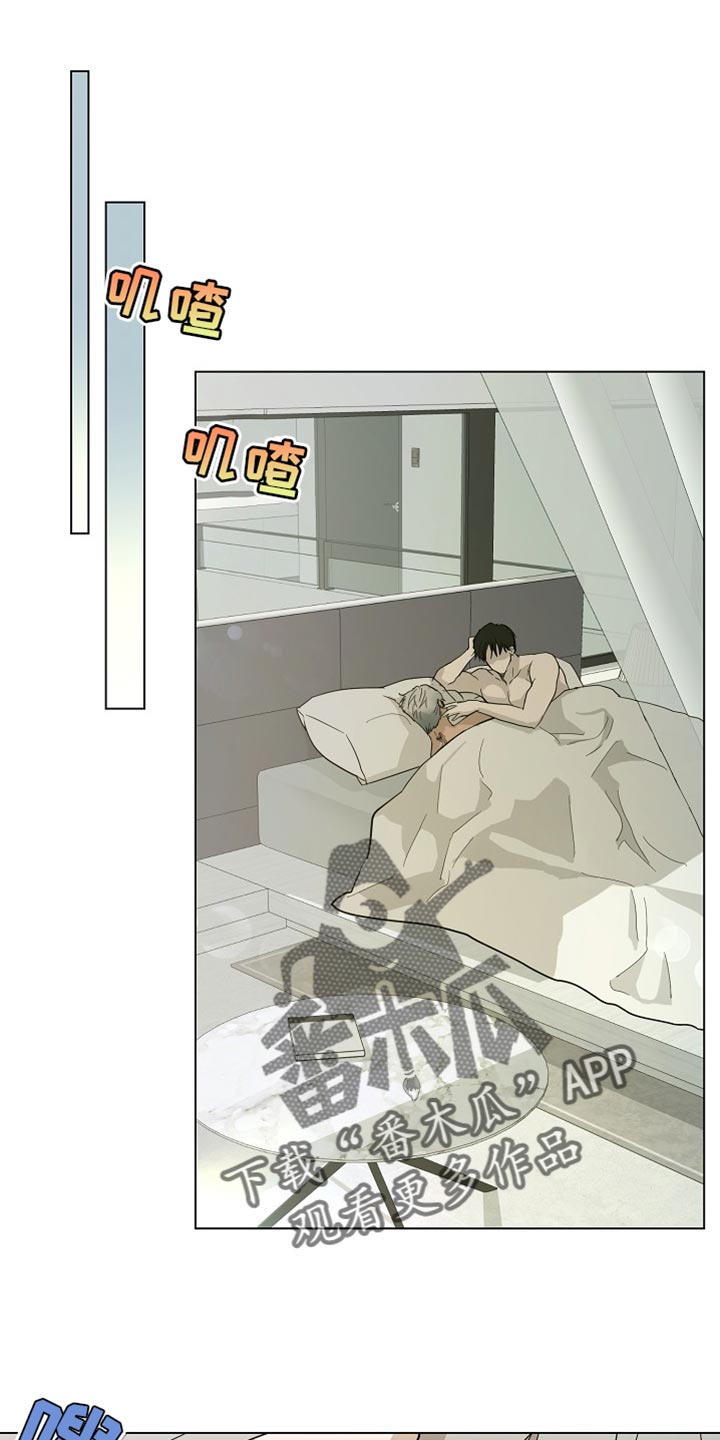 诡蛇漫画,第19章：难道是前世1图