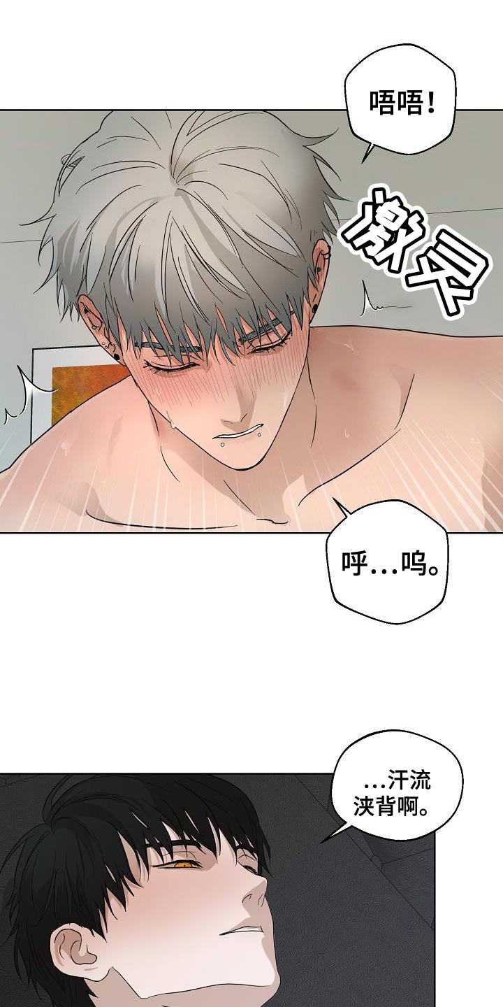 诡蛇漫画,第13章：蛇鬼1图