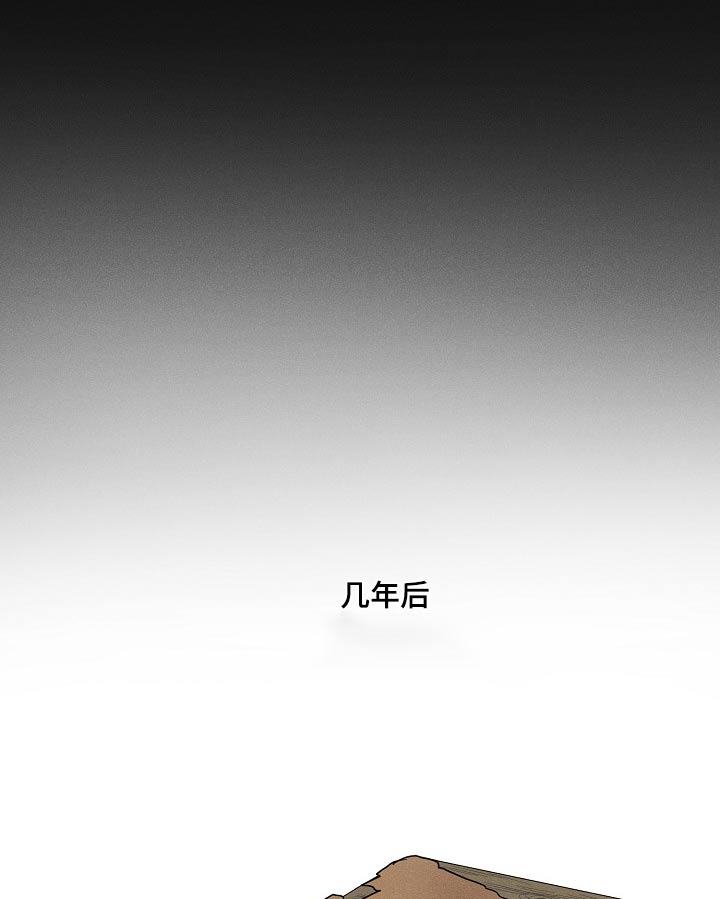 诡蛇漫画,第21话1图