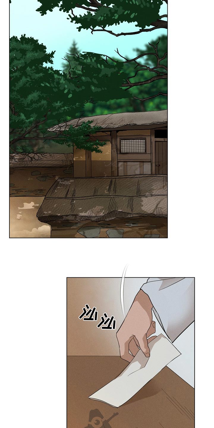 诡蛇漫画,第25话2图