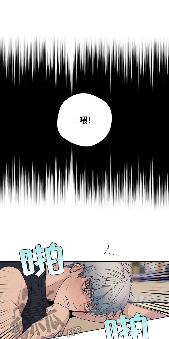 诡蛇漫画,第4话1图