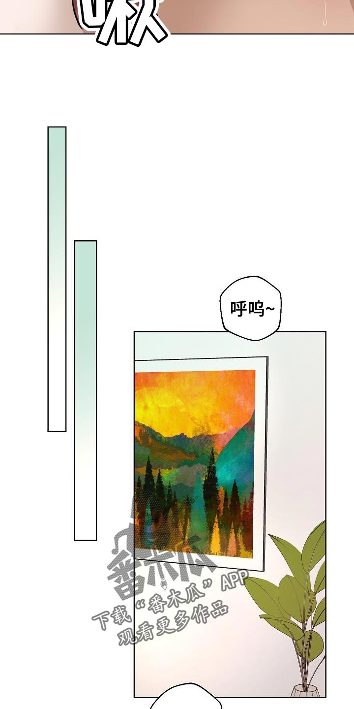 诡蛇漫画,第13章：蛇鬼1图