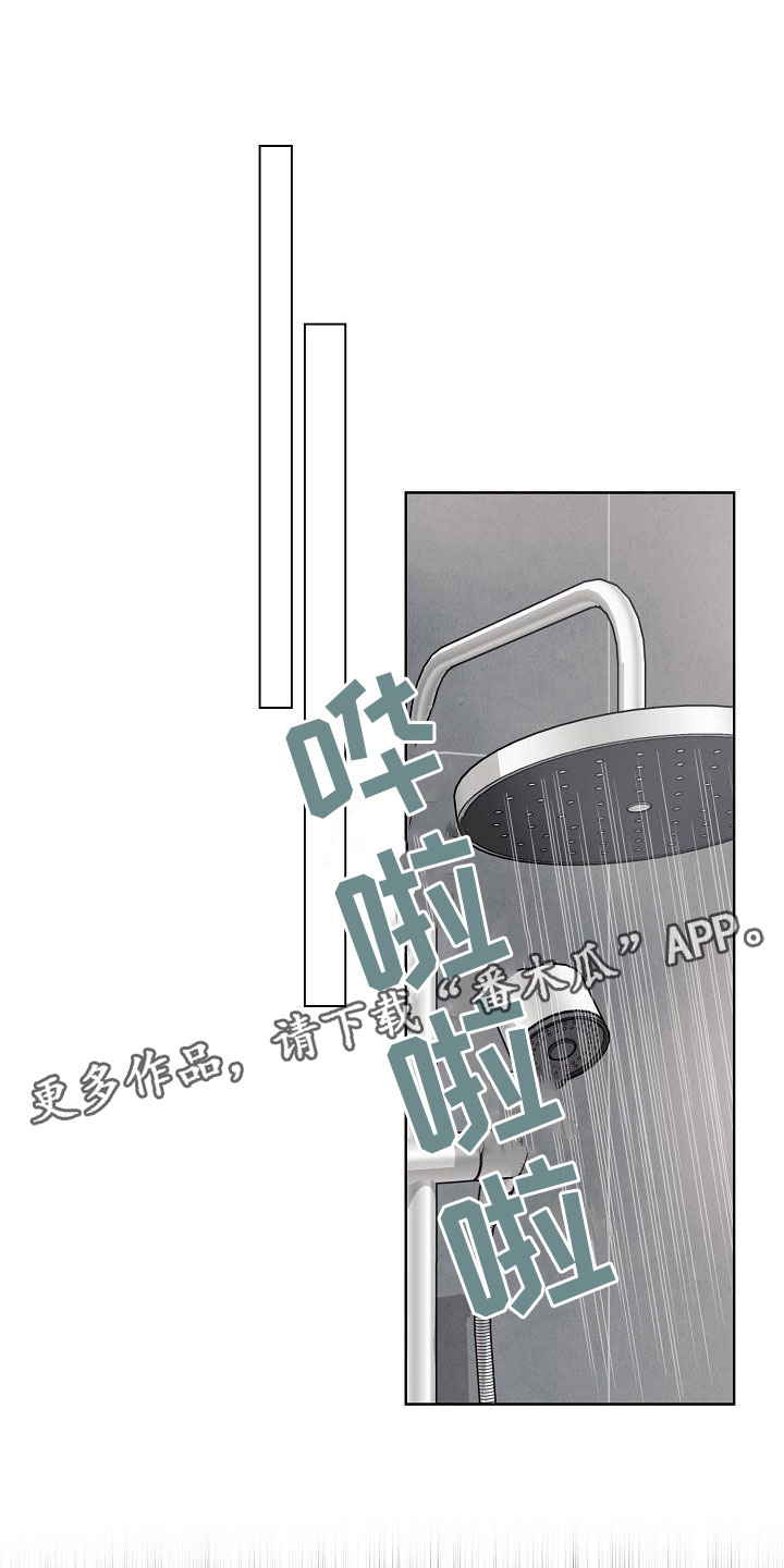 诡蛇漫画,第6话1图