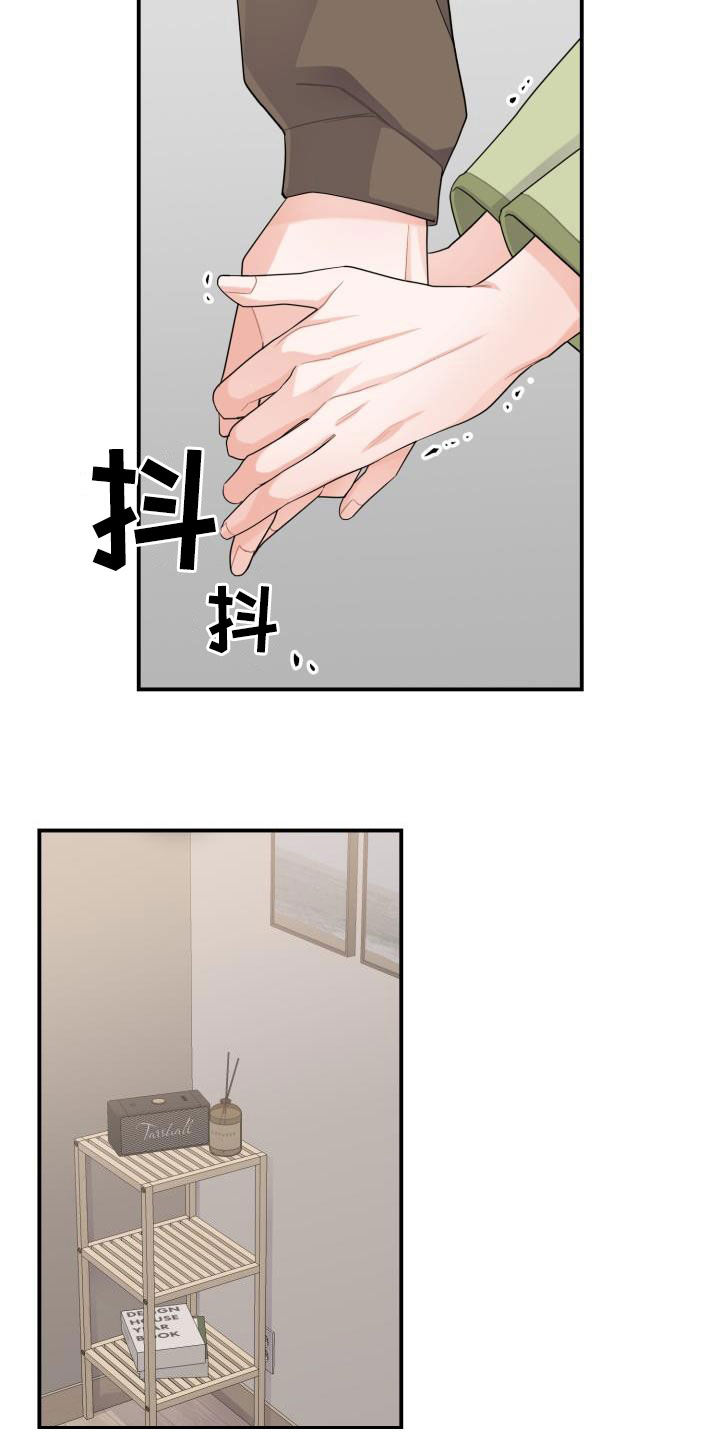 重启恋爱世界泰剧歌曲漫画,第24章：我喜欢你2图