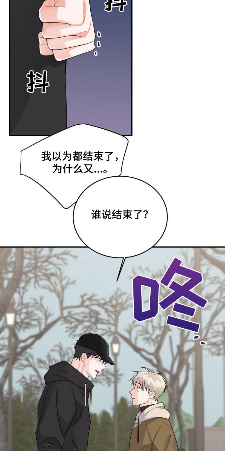 重启恋爱世界泰剧歌曲漫画,第20话2图