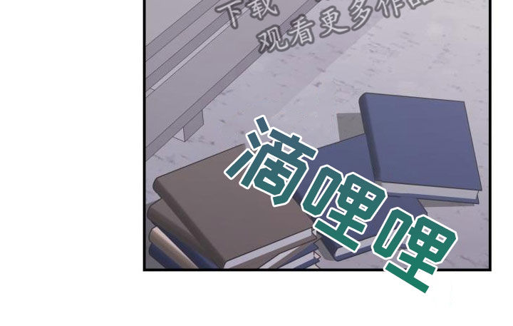 重启恋爱漫画漫画,第31话2图
