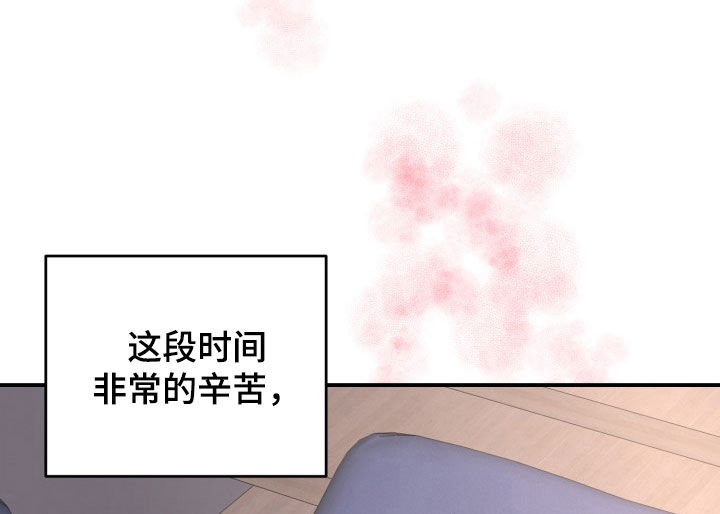 重启恋爱漫画漫画,第37话1图