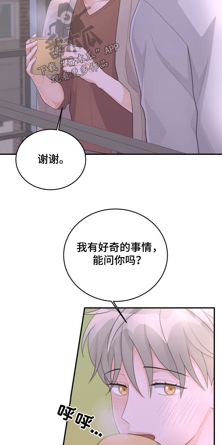 重启恋爱的世界泰剧12集漫画,第27话2图