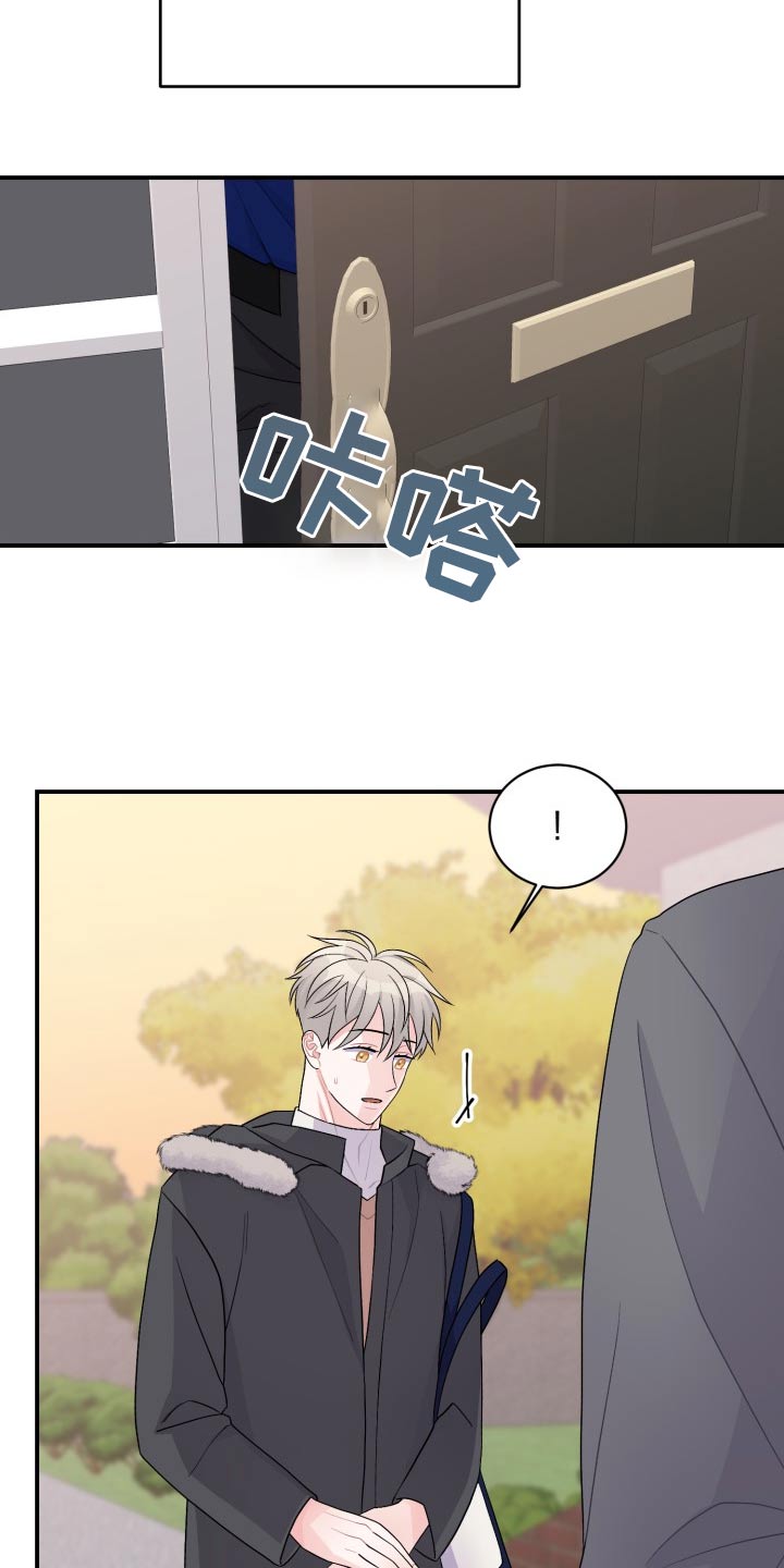 重启恋爱漫画漫画,第46话2图