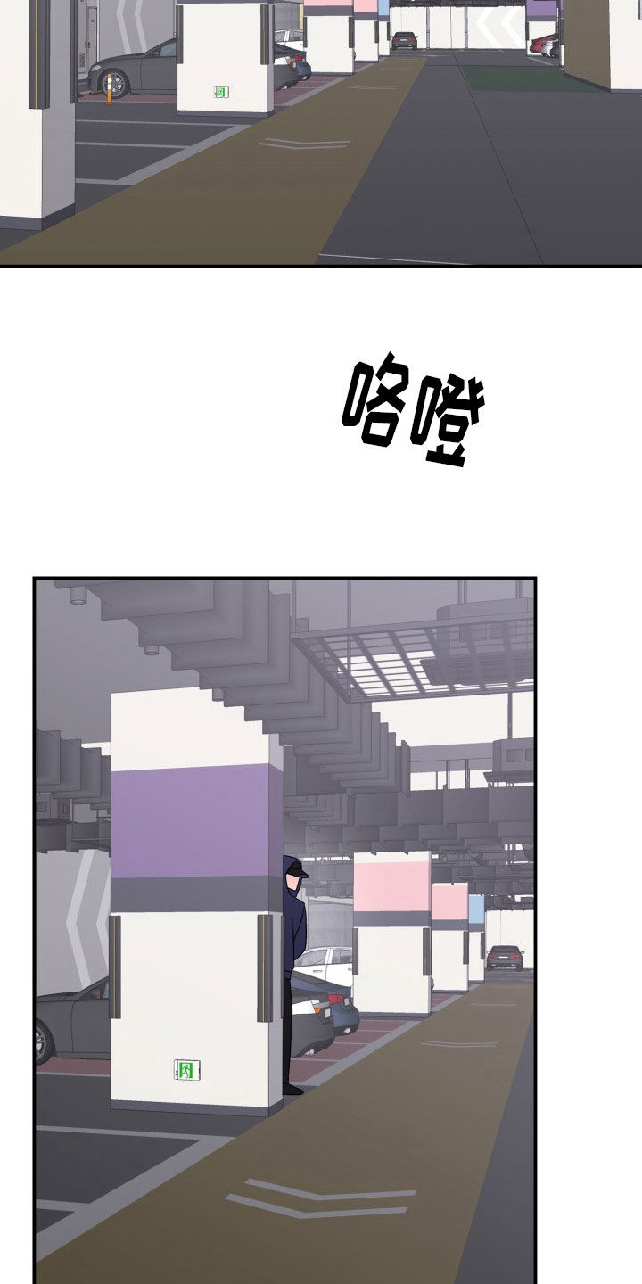 重启恋爱漫画漫画,第42话2图