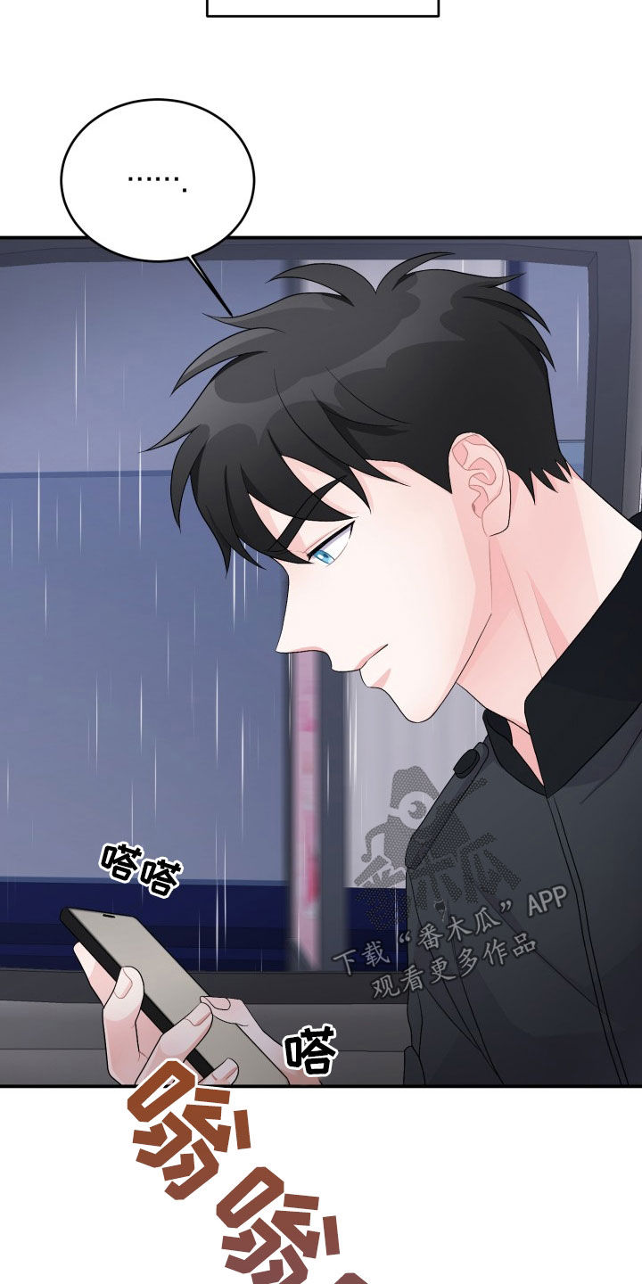重启恋爱信号漫画在线观看免费漫画,第39话2图