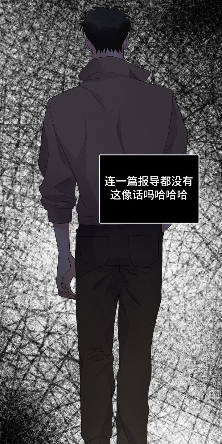 重启恋爱漫画漫画,第43话2图