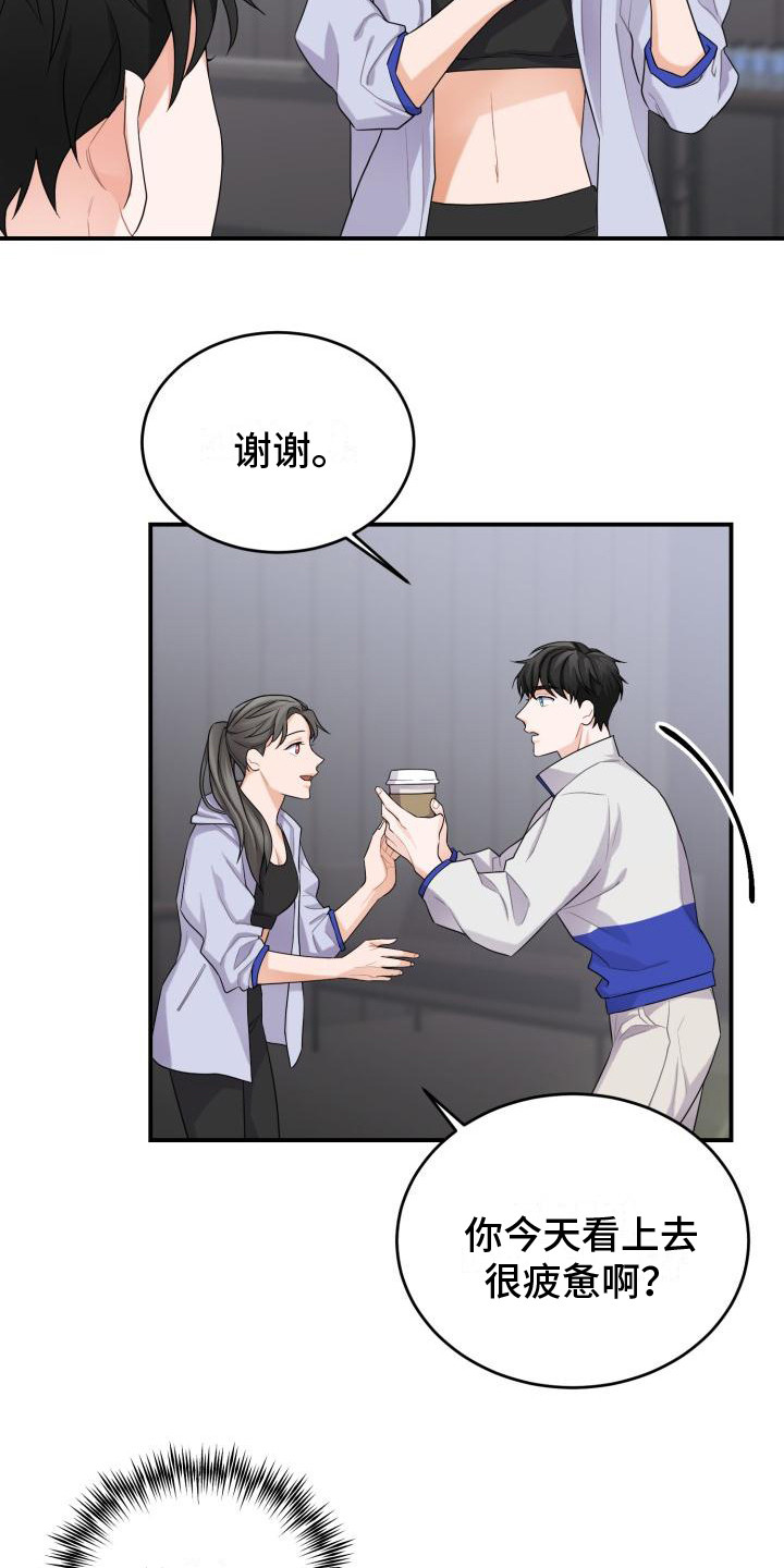 重启恋爱漫画漫画,第10话2图