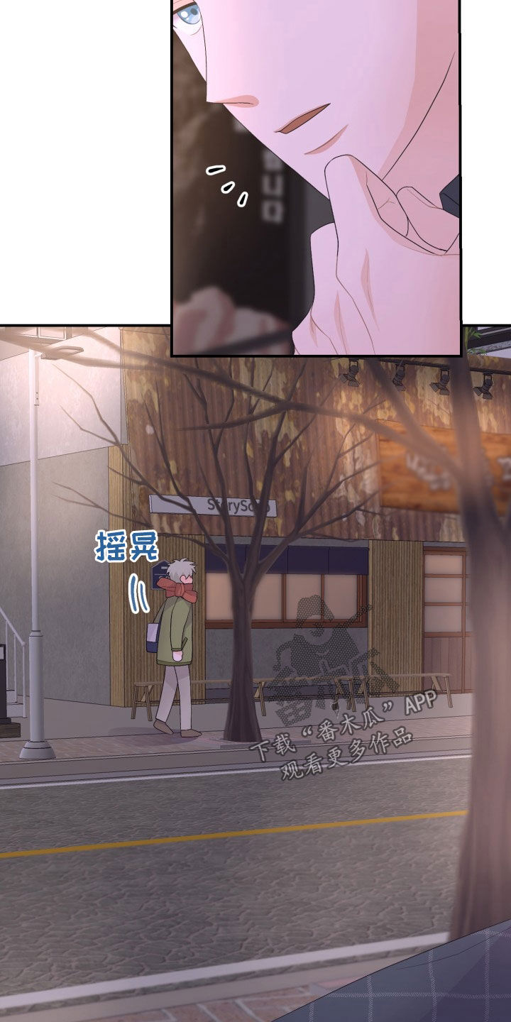 重启恋爱漫画漫画,第34话1图