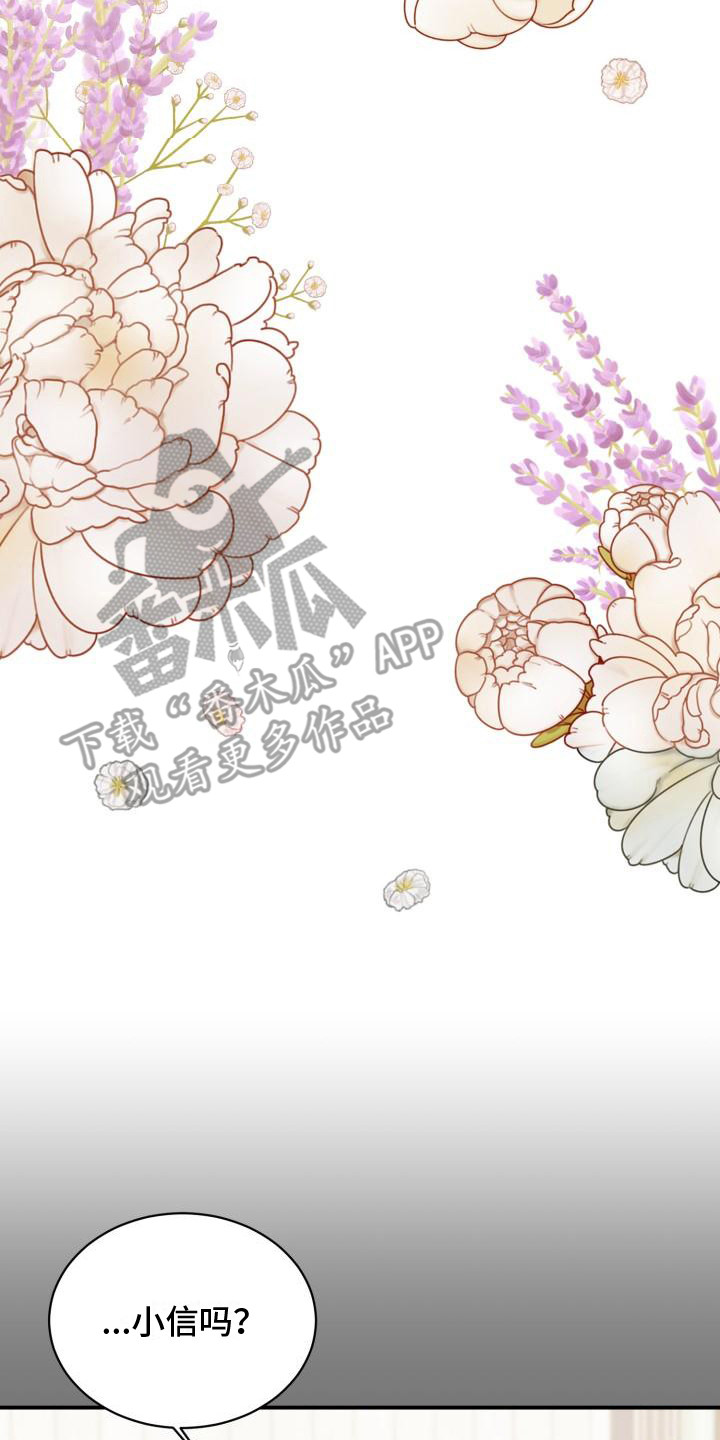 重启恋爱漫画漫画,第6话1图