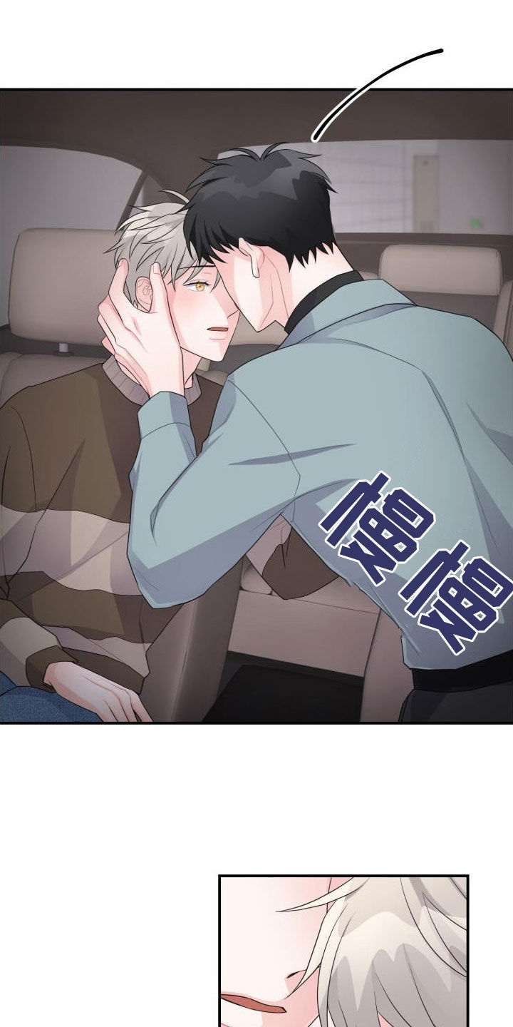 重启恋爱漫画漫画,第30章：不相信1图