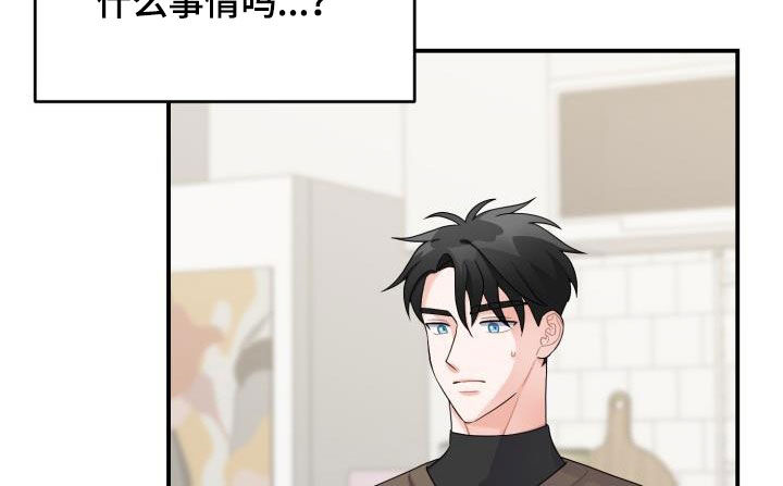 重启恋爱漫画漫画,第23话2图