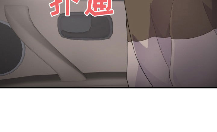重启恋爱漫画漫画,第29章：我会负责的1图