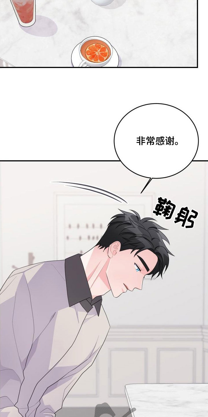 重启恋爱计划vlog漫画,第31话2图