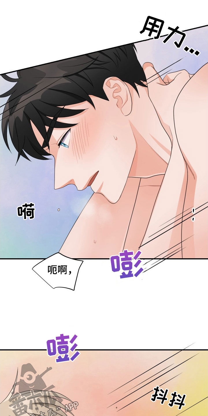 重启恋爱的世界泰剧12集漫画,第26话1图