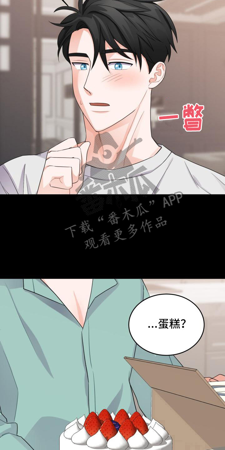 重启恋爱漫画漫画,第12话1图