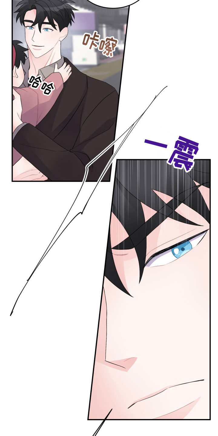 重启恋爱漫画漫画,第42话2图
