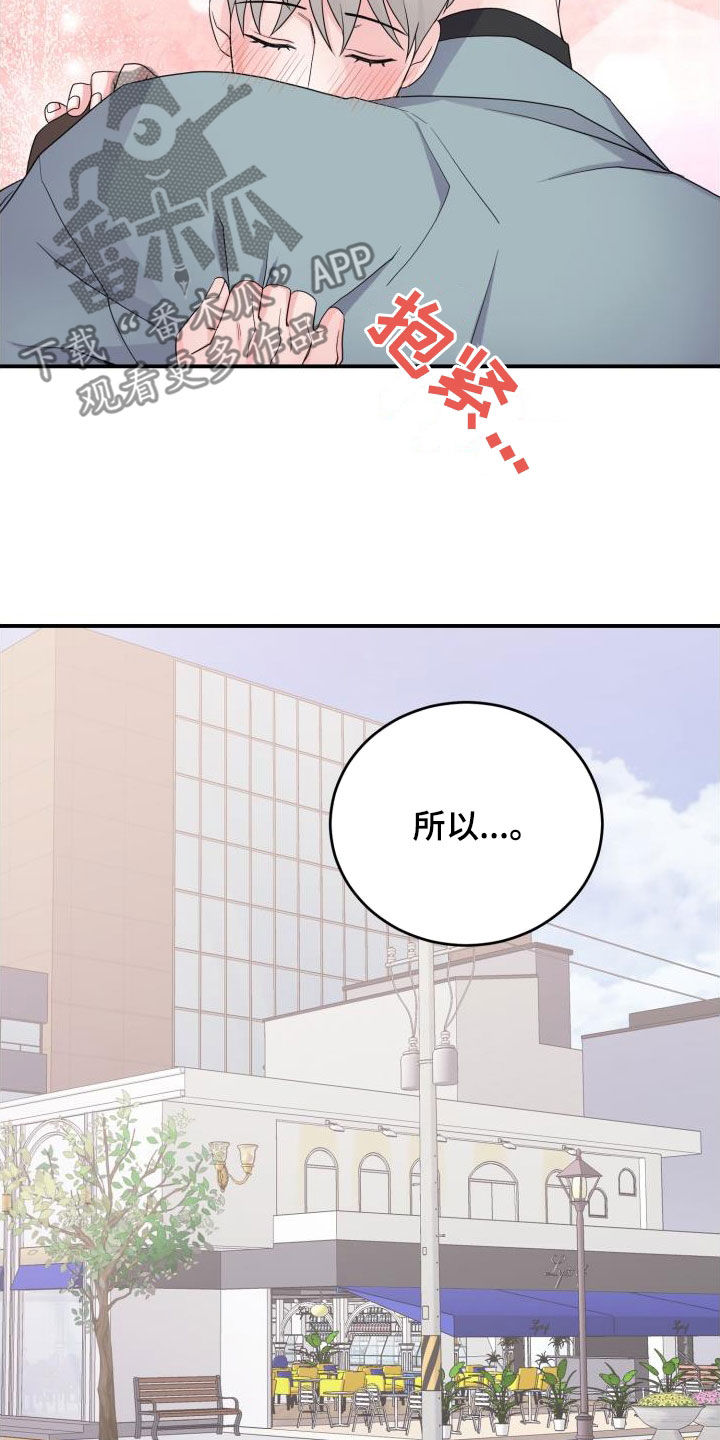 重启恋爱漫画漫画,第30章：不相信1图