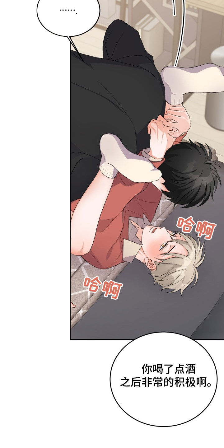 重启恋爱漫画漫画,第35话1图