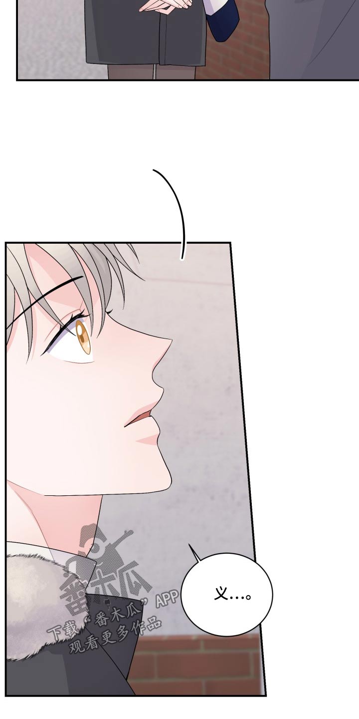 重启恋爱漫画漫画,第46话1图