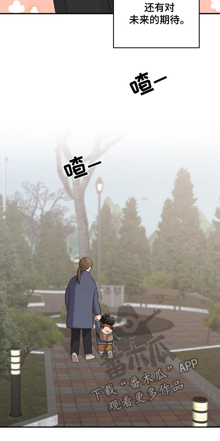 重启恋爱漫画漫画,第18话2图