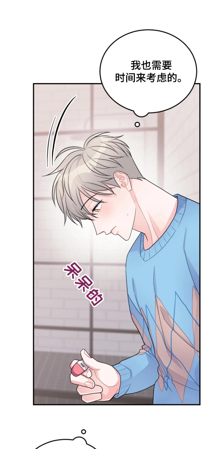 重启恋爱漫画漫画,第60话1图