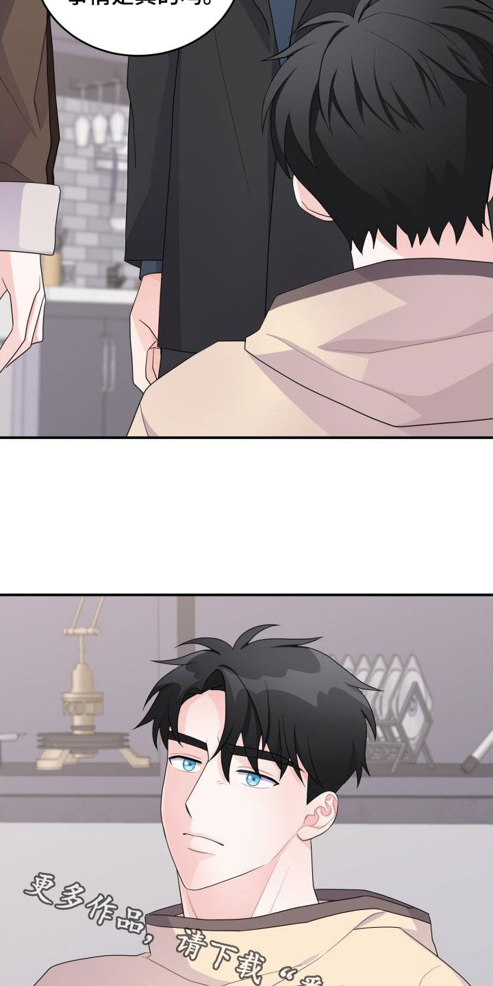 重启恋爱漫画漫画,第31话1图