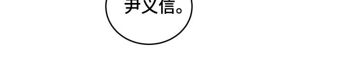 重启恋爱漫画漫画,第32话2图