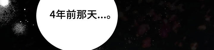 重启恋爱漫画漫画,第28章：决定权1图