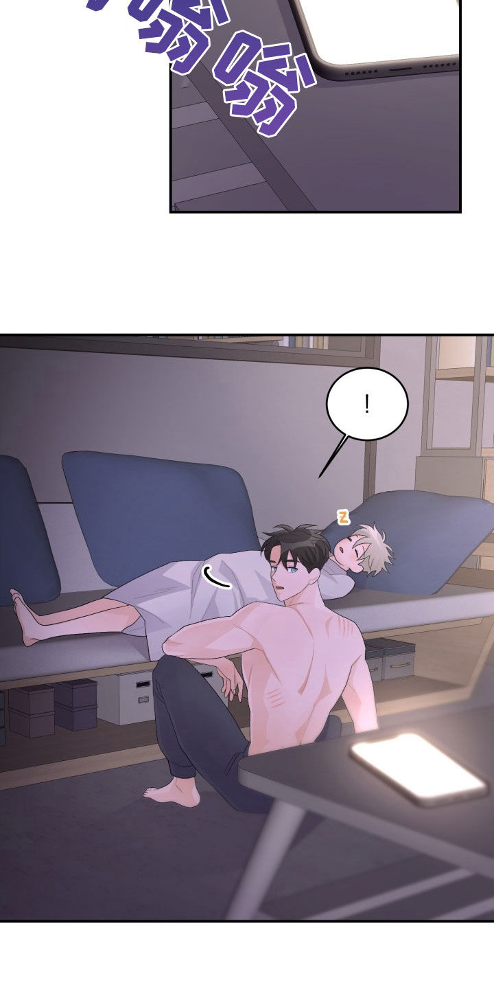 重启恋爱漫画漫画,第37话1图