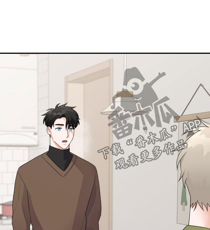 重启恋爱漫画漫画,第23话2图