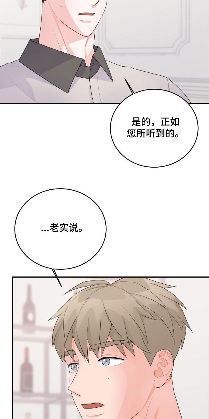 重启恋爱的世界泰剧12集漫画,第30话2图