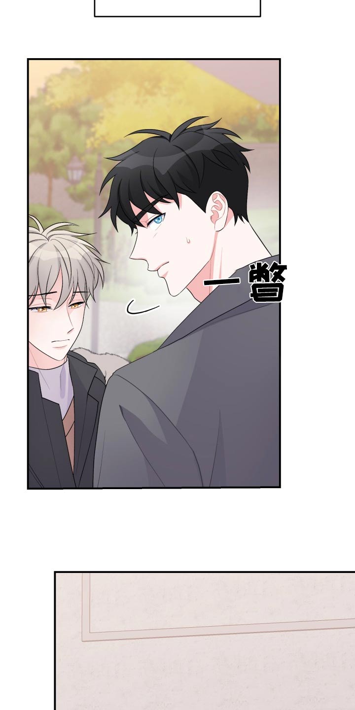 重启恋爱漫画漫画,第47话1图