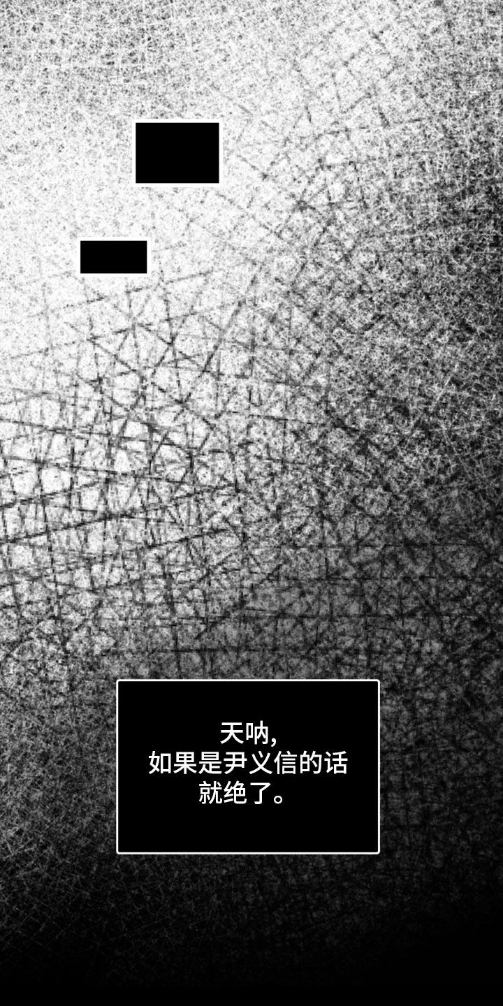 重启恋爱漫画漫画,第43话1图