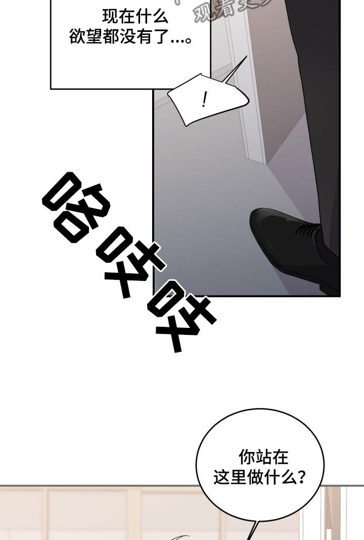 重启恋爱漫画漫画,第22话1图