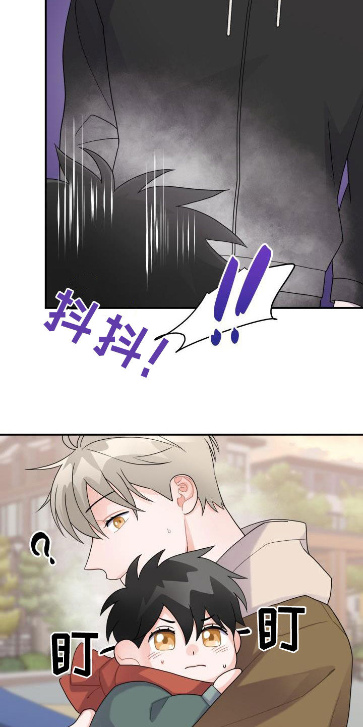 重启恋爱漫画漫画,第21话1图