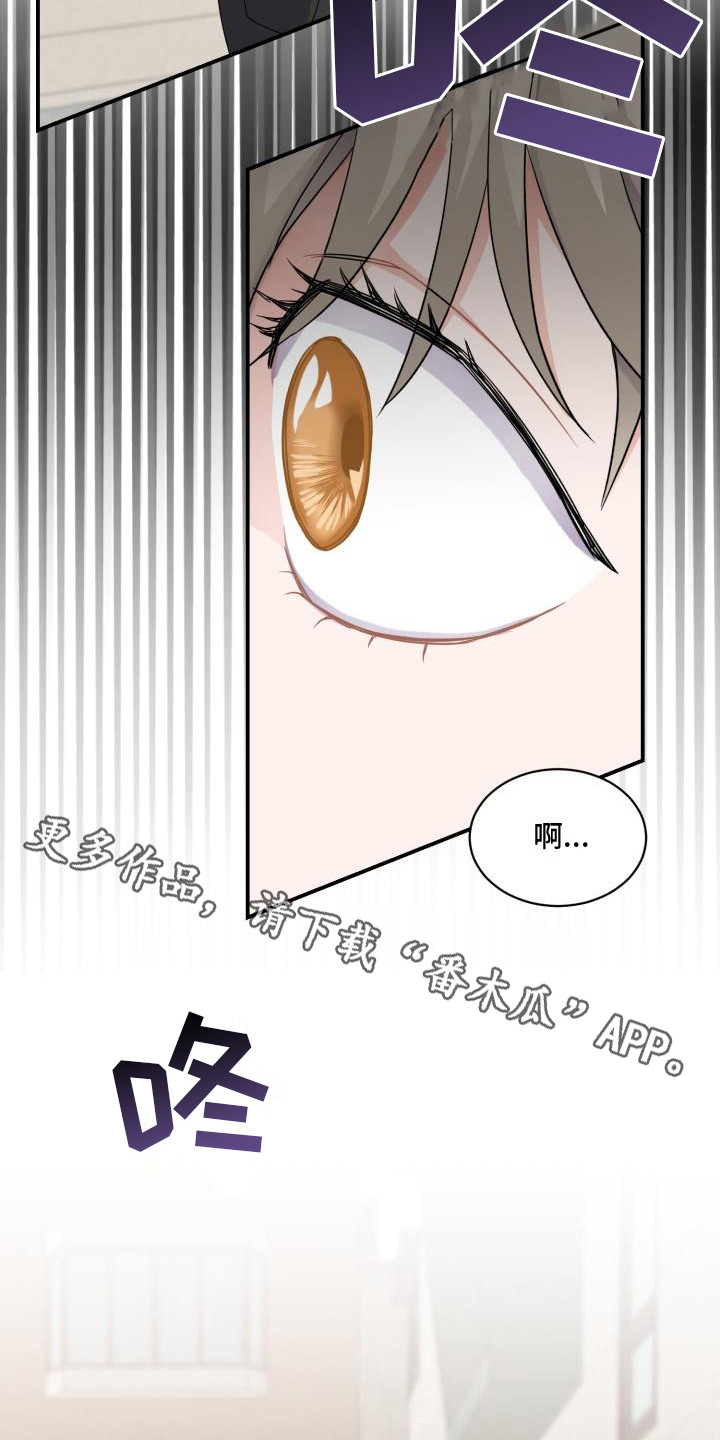 重启恋爱漫画漫画,第4话1图
