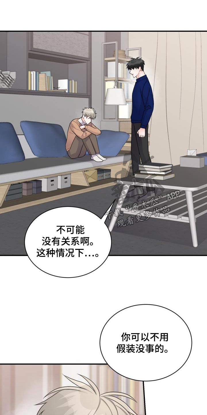 重启恋爱漫画漫画,第48话2图
