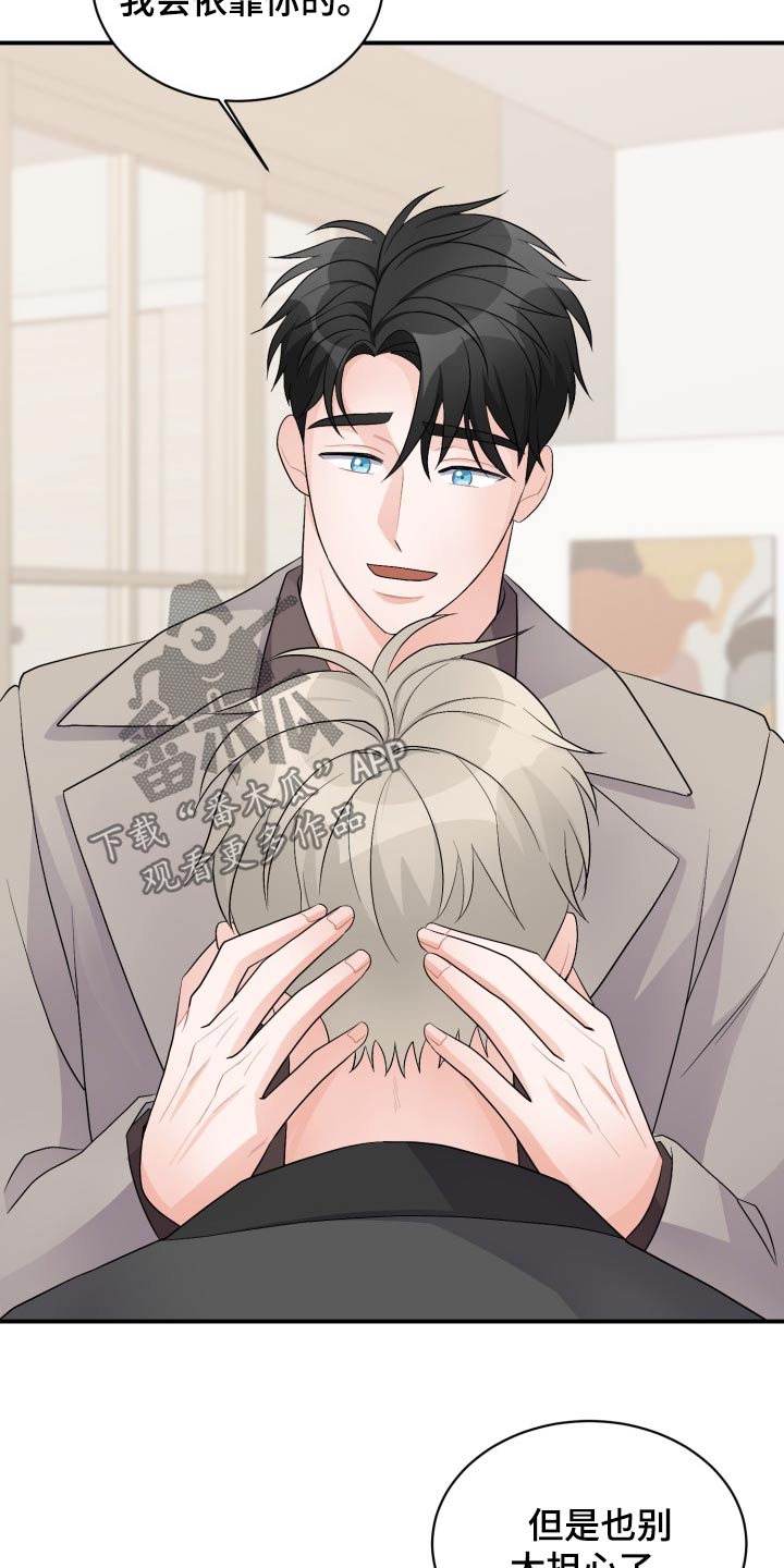重启恋爱漫画漫画,第54话1图