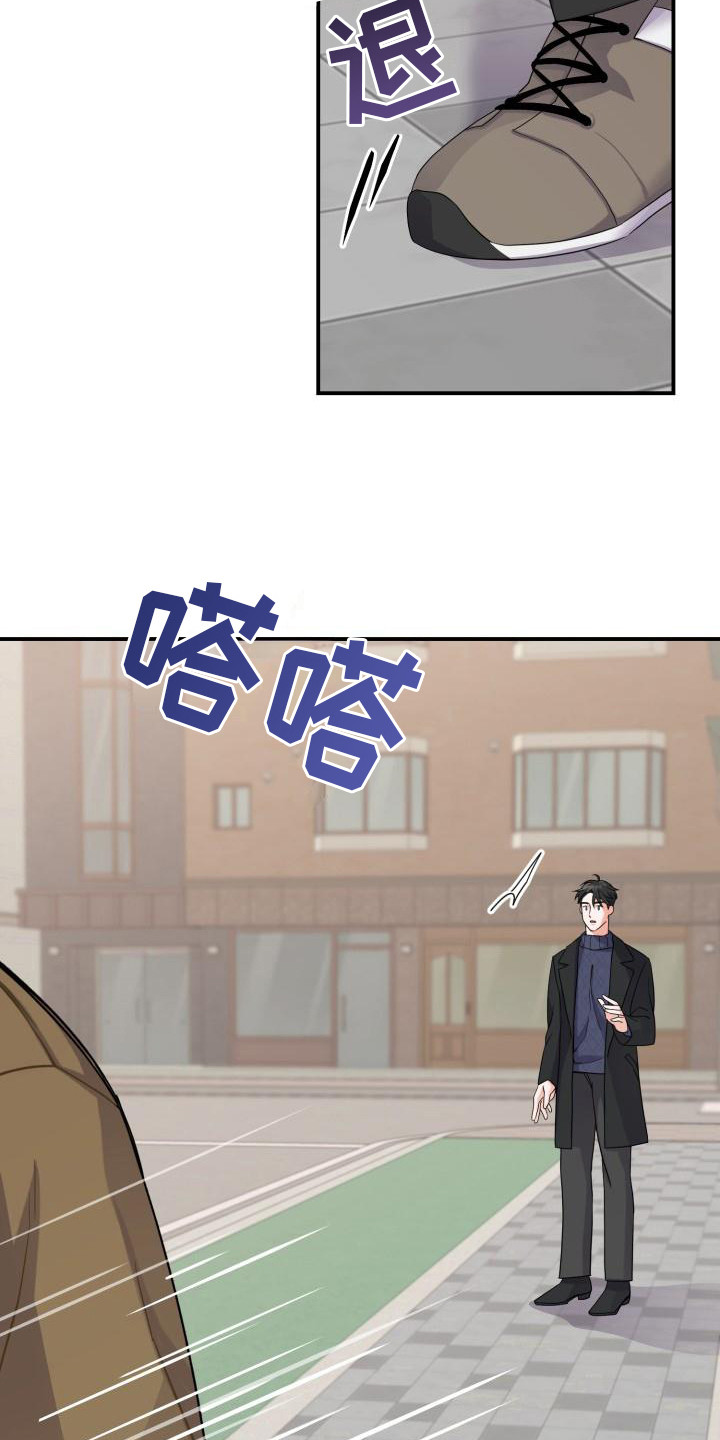 重启恋爱漫画漫画,第4话1图