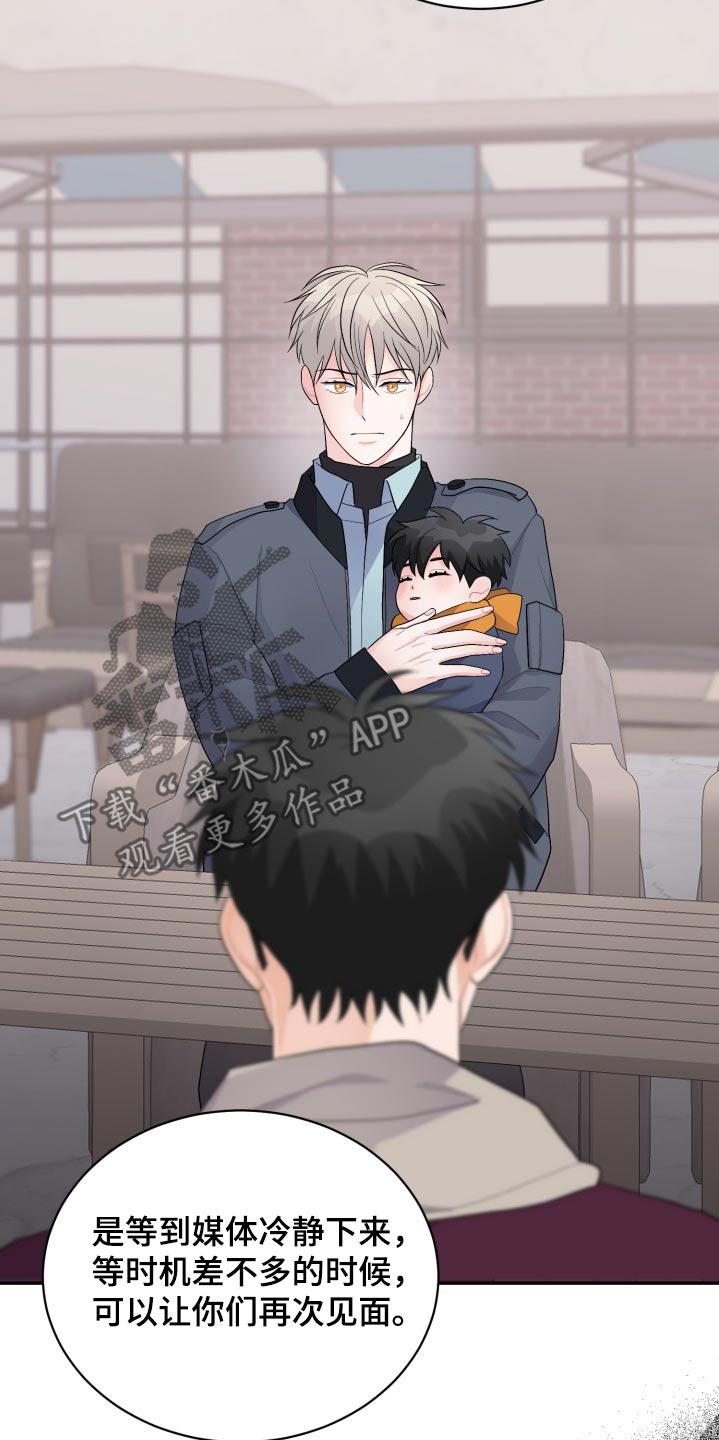 重启恋爱漫画漫画,第52话1图