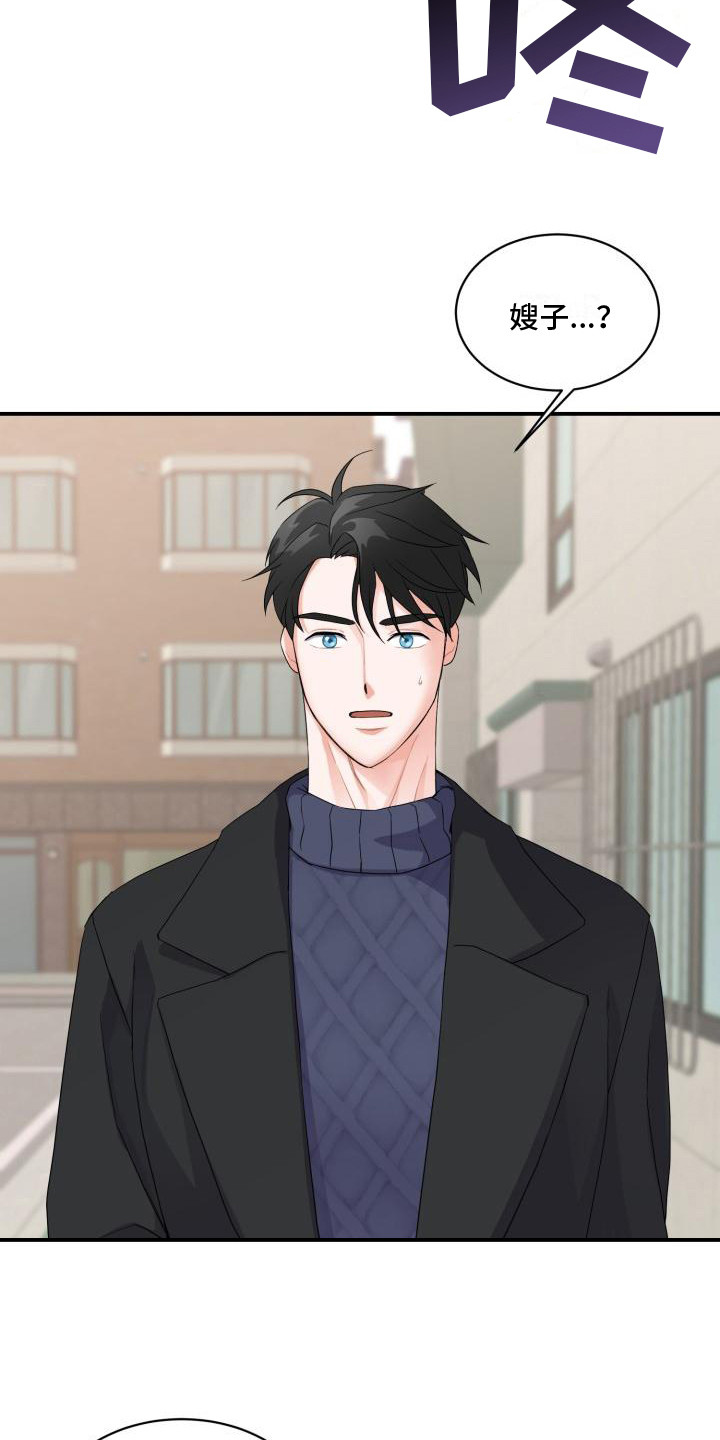 重启恋爱漫画漫画,第4话1图