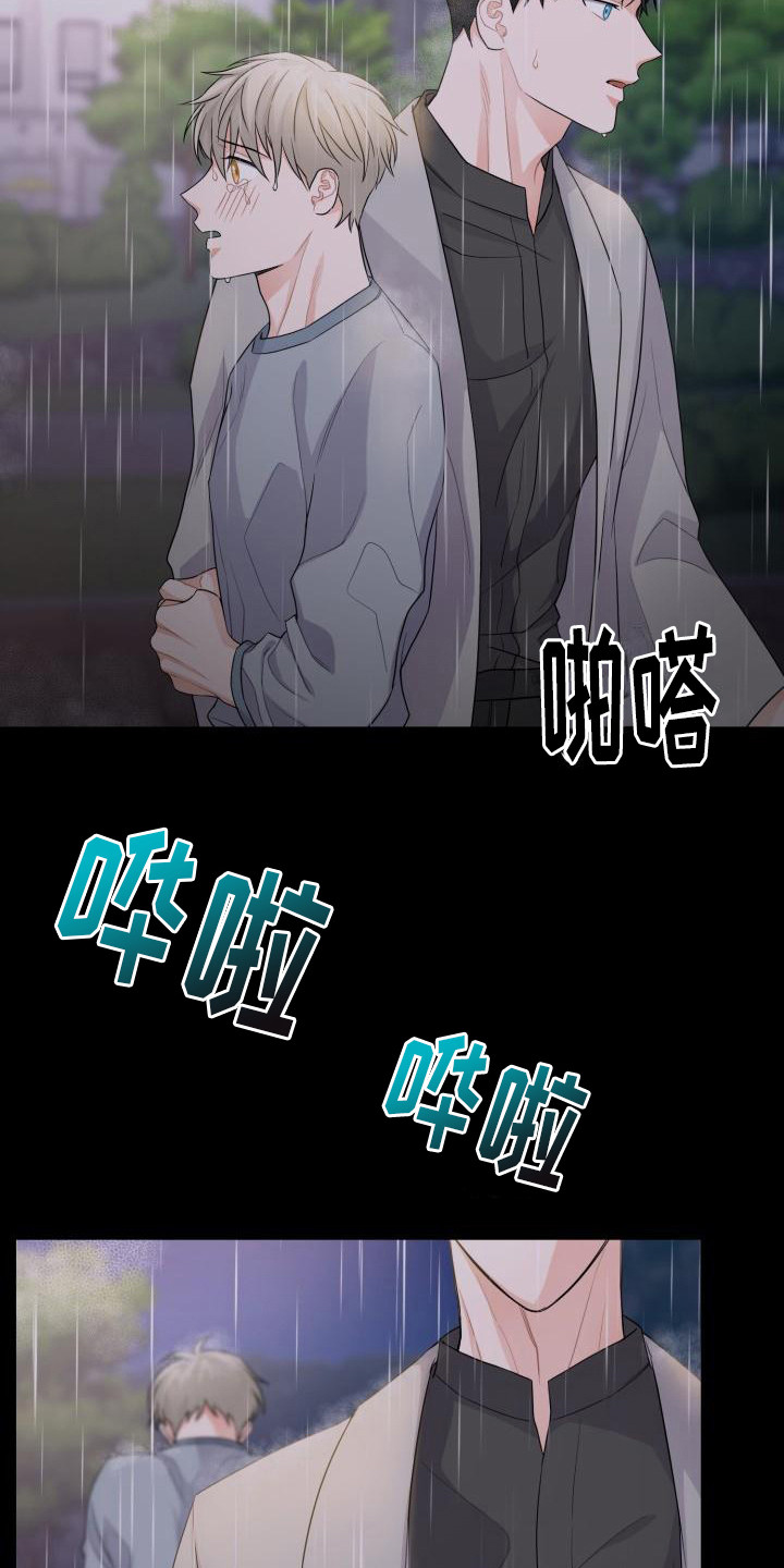 重启恋爱漫画漫画,第10话1图