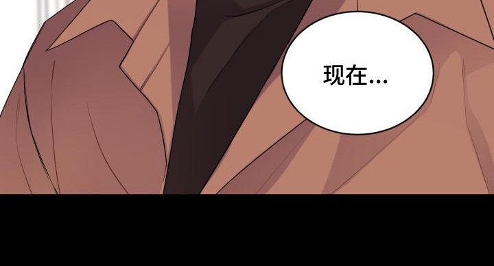 重启恋爱漫画漫画,第8话1图