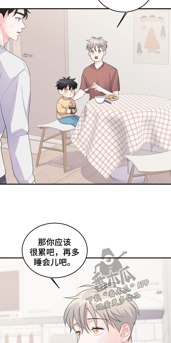 重启恋爱漫画,第28章：决定权2图